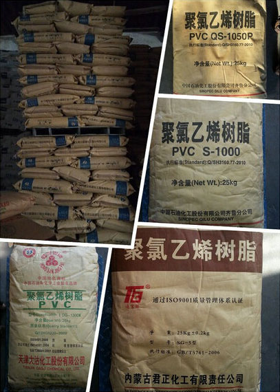 【pvc樹(shù)脂粉】★奪得了你的青睞嗎？