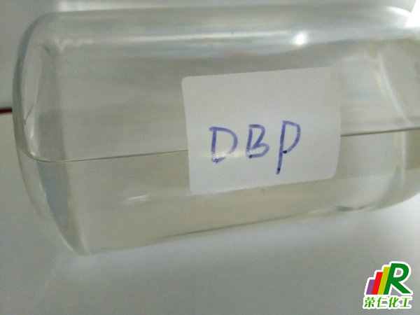 DBP增塑劑，國標(biāo)丁酯