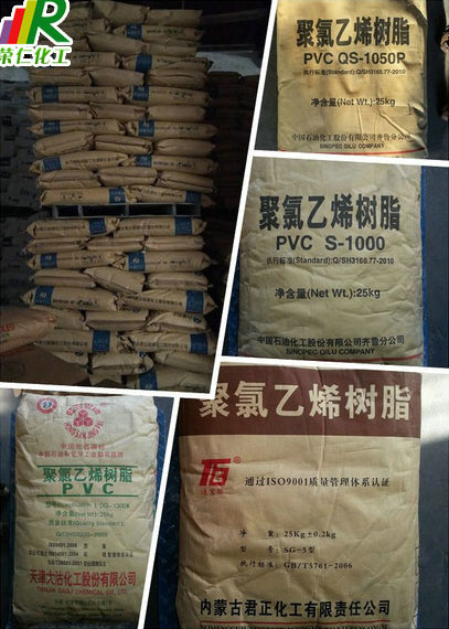 不同pvc樹脂粉的用途