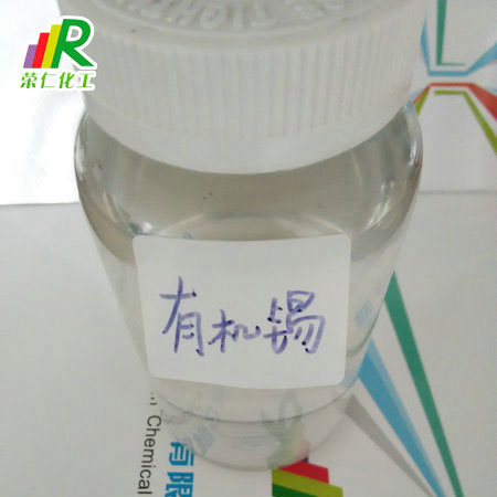 淺談?dòng)袡C(jī)錫的具體用途