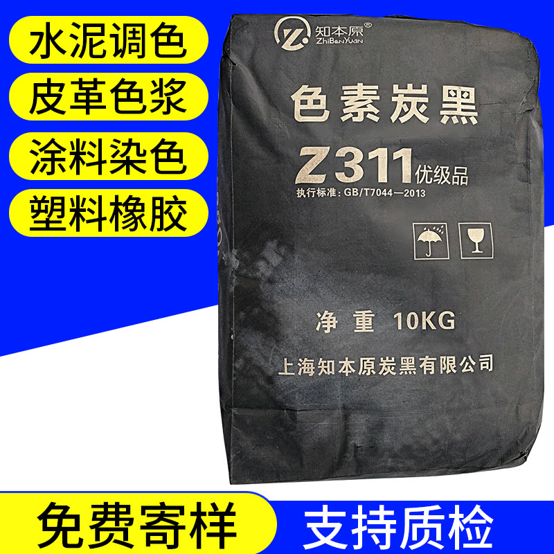 炭黑的用途有哪些呢？